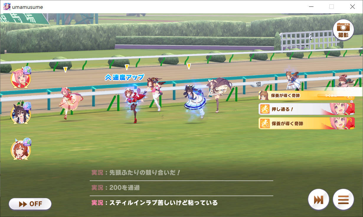 ラスト　チームメンバー横一列