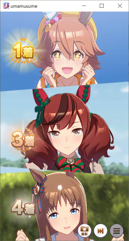 ラウンド1 一日目 (2)