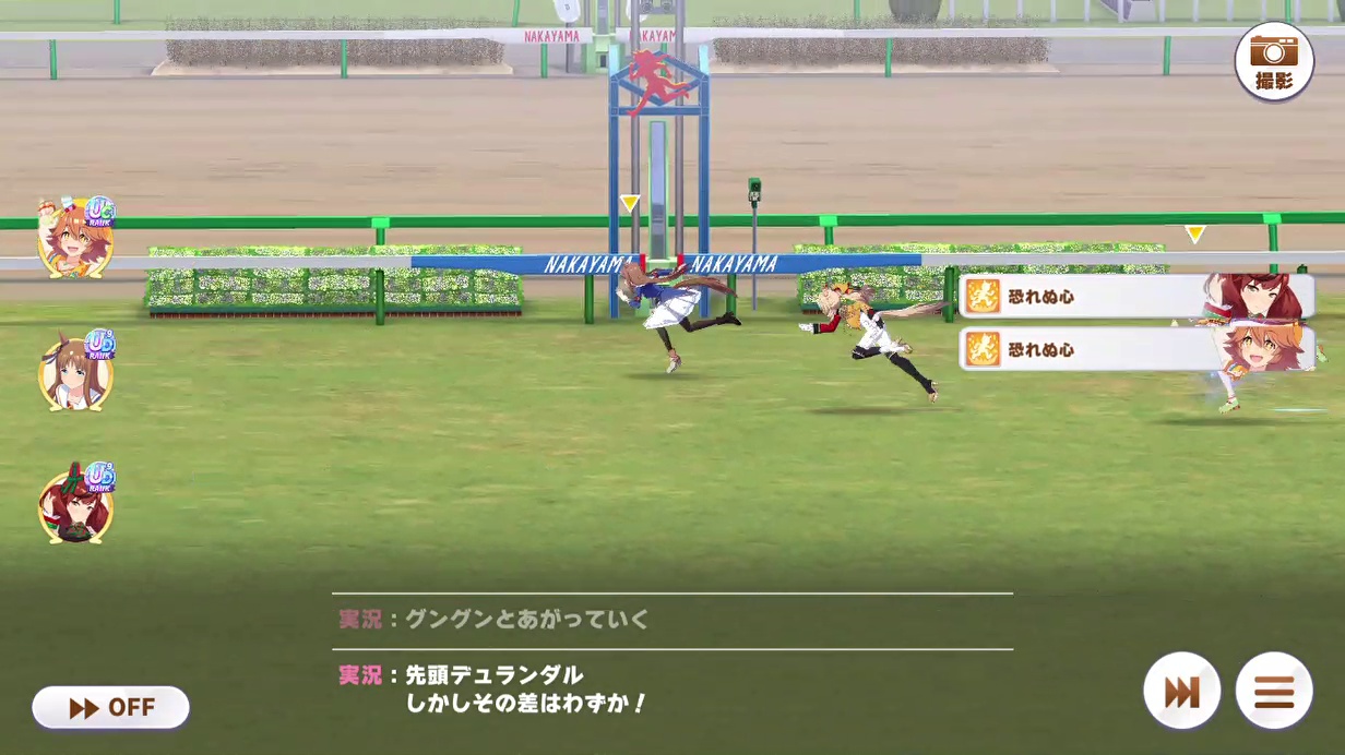 決勝　レース (16)