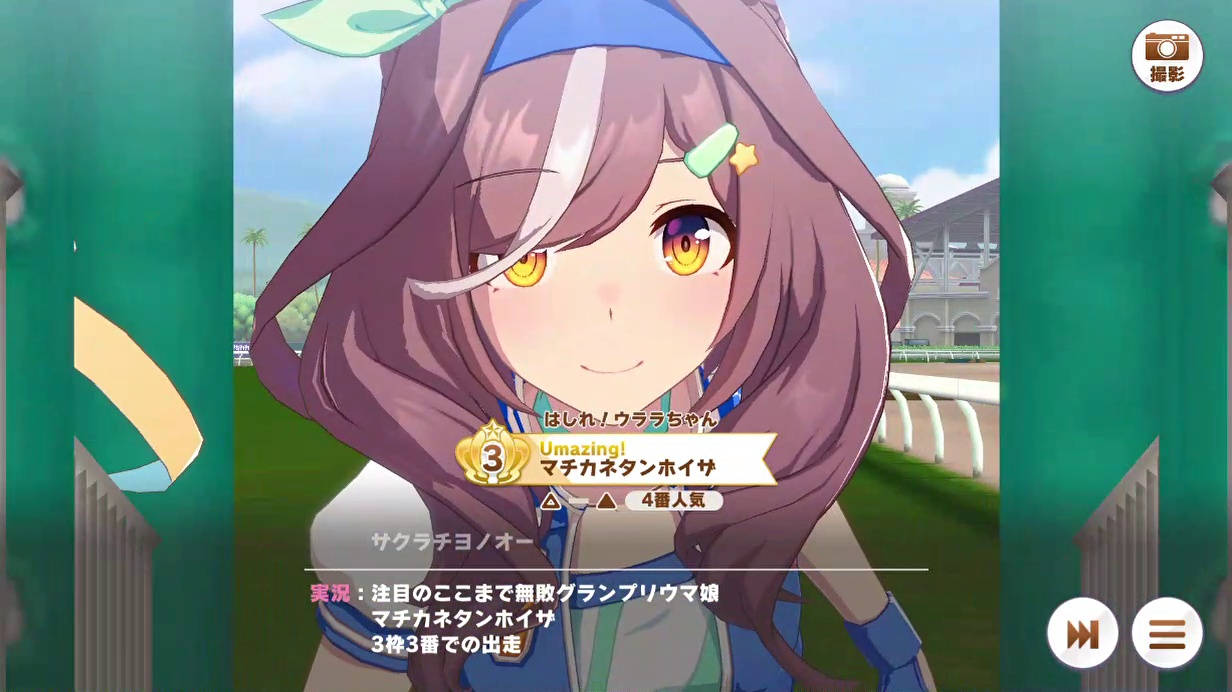 決勝　レース (02)