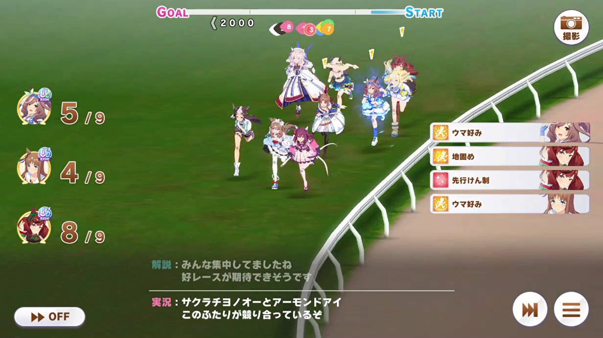 決勝　レース (04)