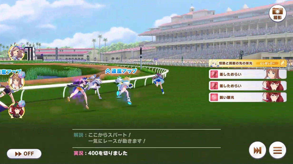 決勝　レース (14)