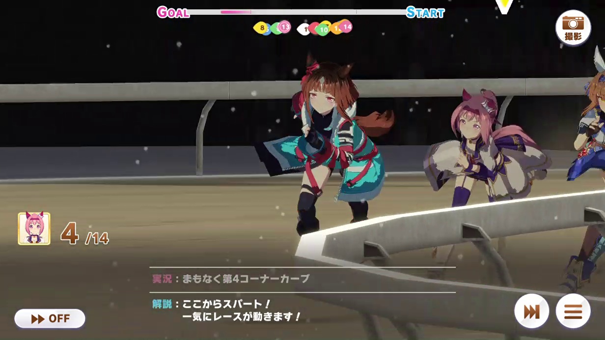 レース (2)　全日本ジュニア優駿