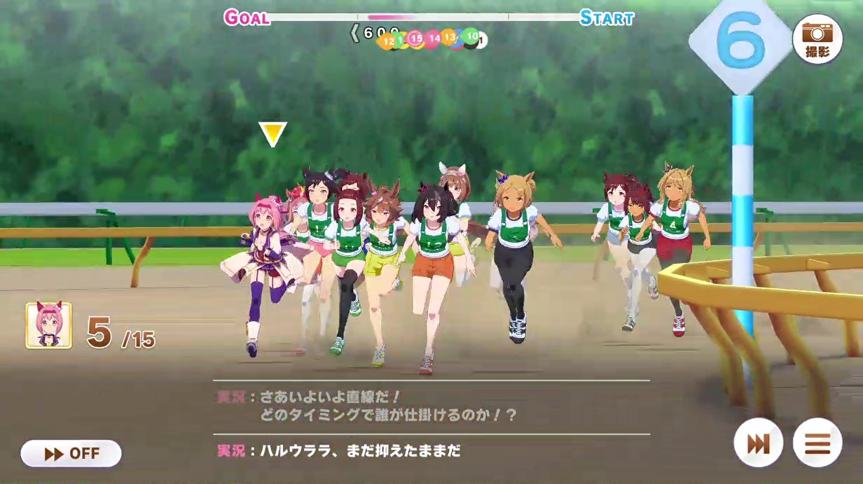 レース (5)　ユニコーンステークス