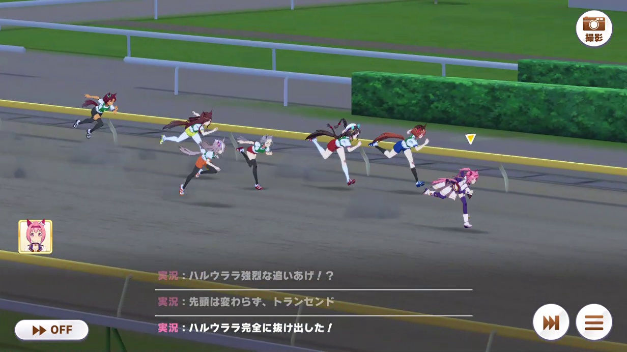 レース (7)　レパードステークス