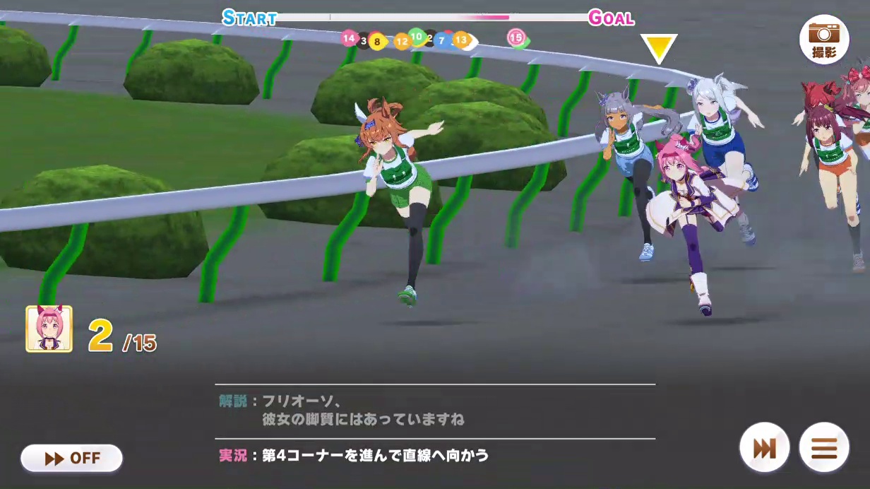 レース (8)　シリウスステークス