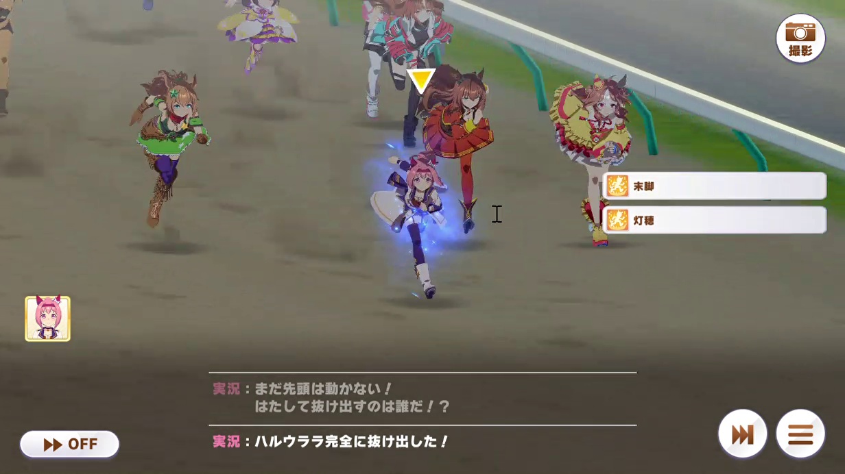 レース (9)　マイルチャンピオンシップ南部杯