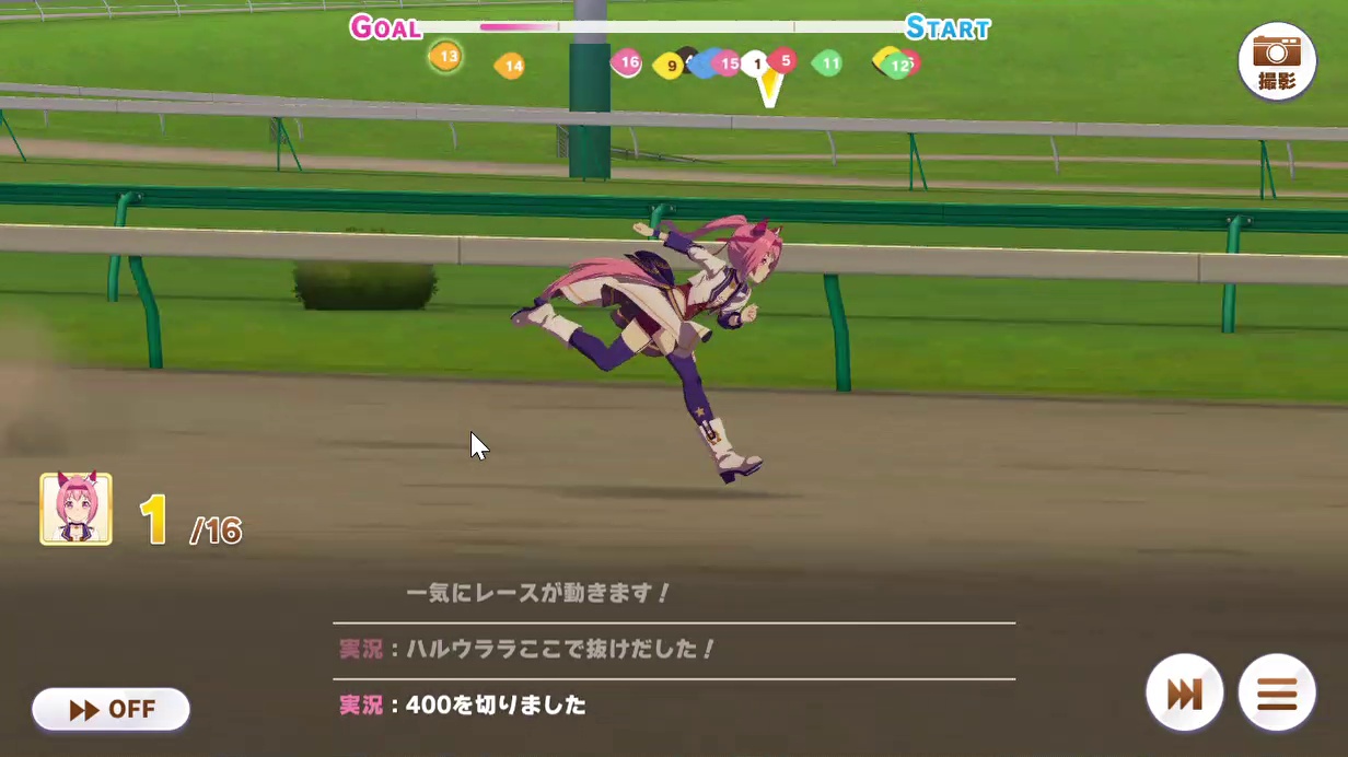 レース (10)　JBCクラシック