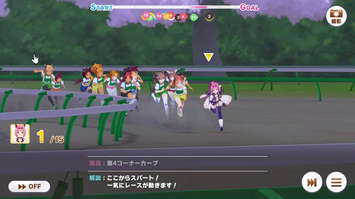 レース (15)　マーチステークス