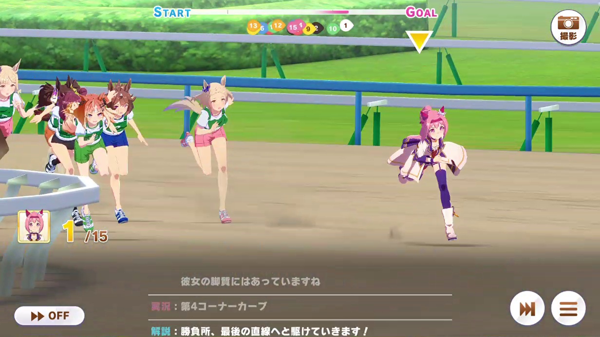 レース (18)　平安ステークス