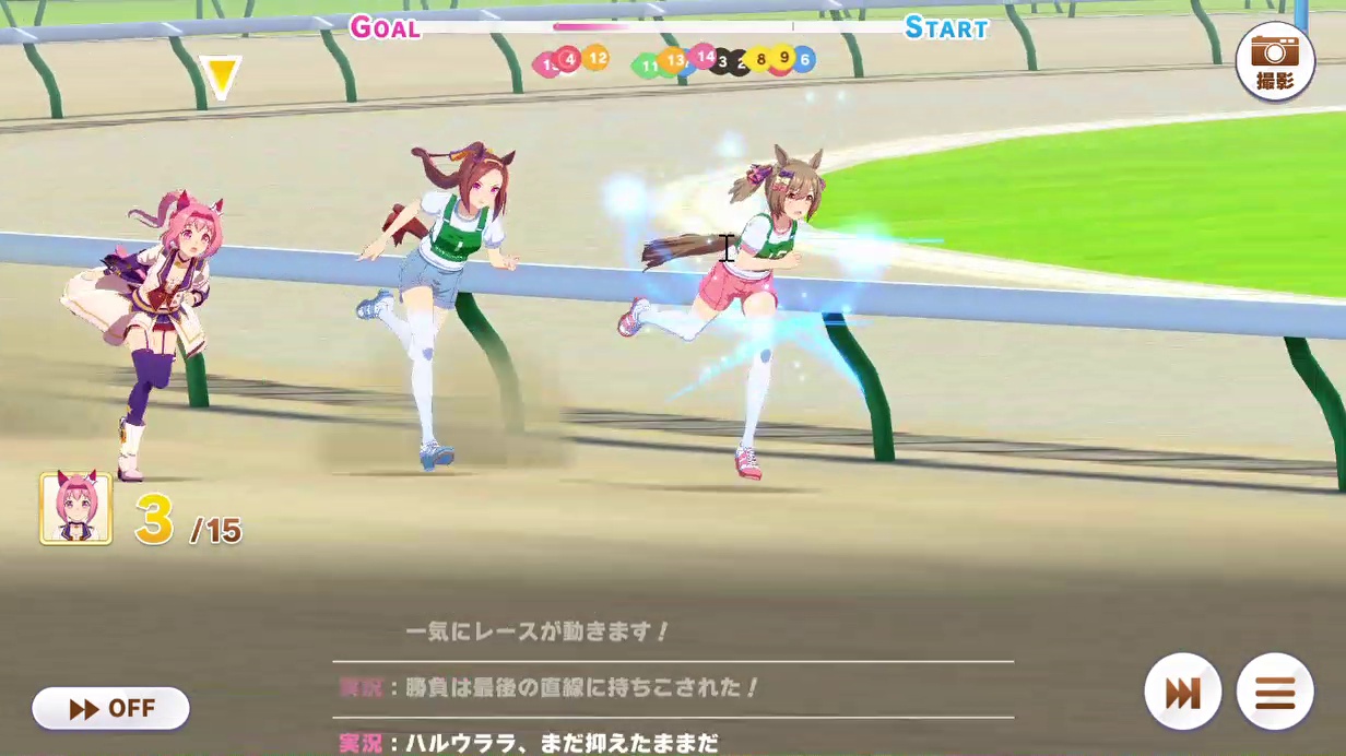 レース (20)　プロキオンステークス