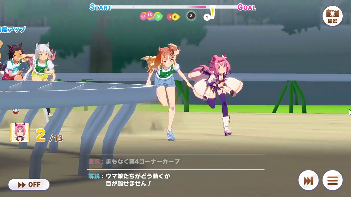 レース (21)　エルムステークス