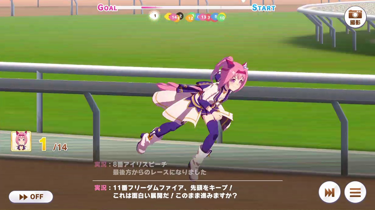 レース (24)　BCクラシック